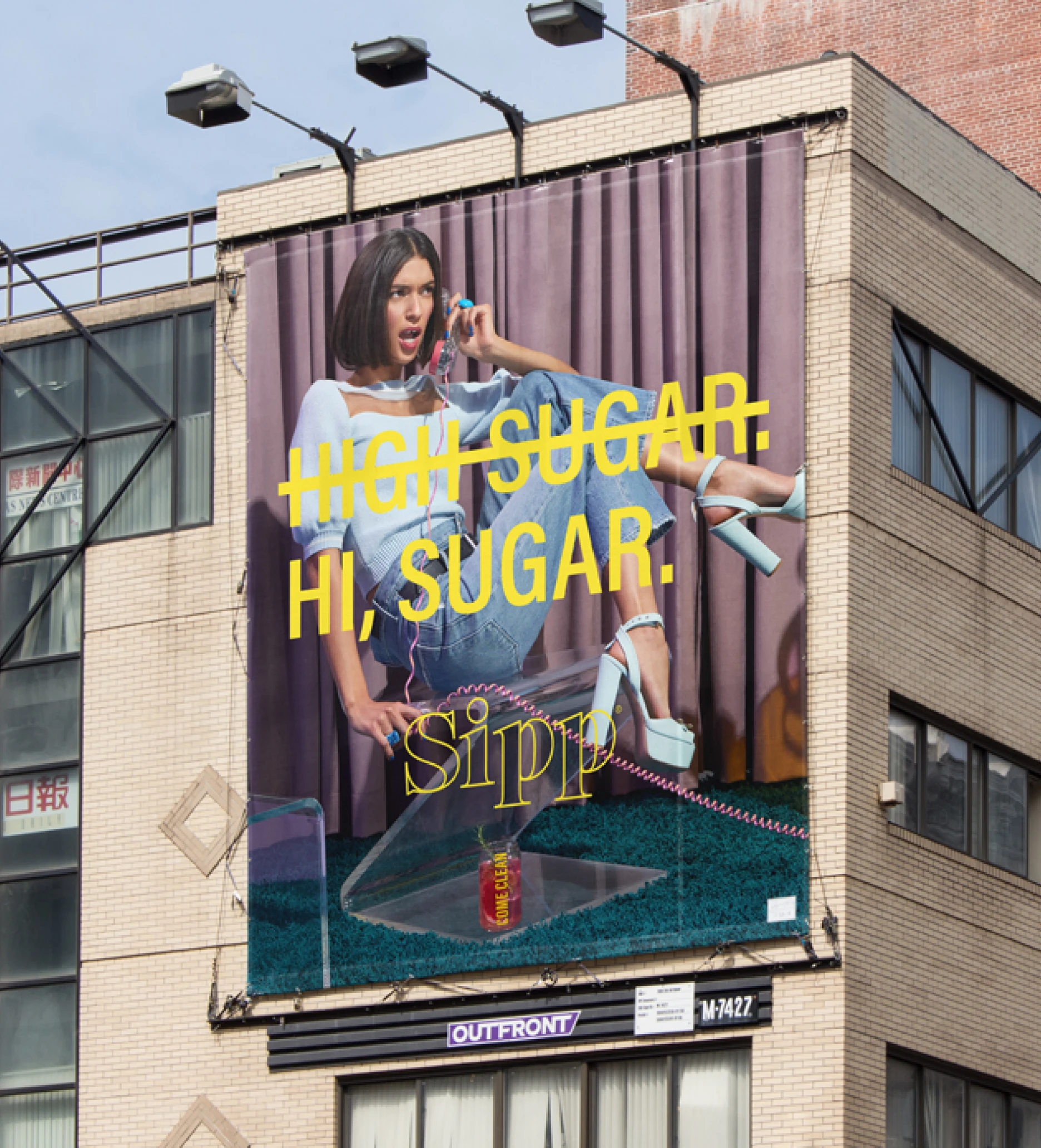 Sipp out-of-home advertising poster design billboard
